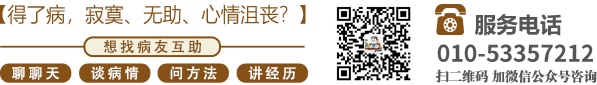 男人日漂亮女人逼的视频北京中医肿瘤专家李忠教授预约挂号